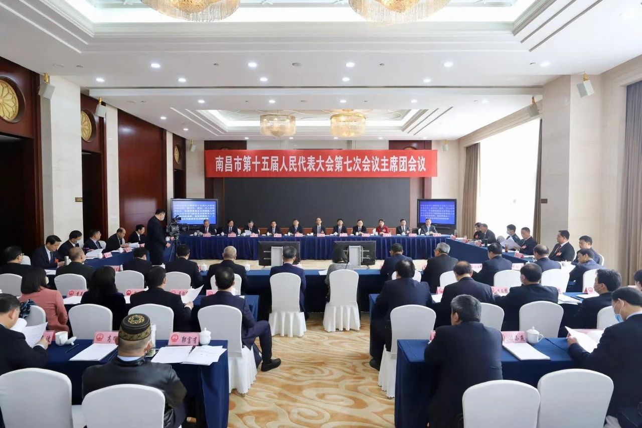 市十五屆人大七次會議主席團舉行第三次會議 